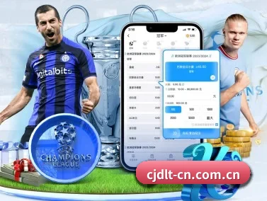 超级大乐透 APP